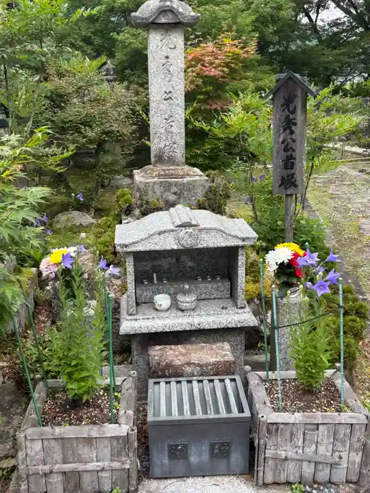 谷性寺(京都府)