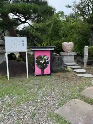 八幡宮(茨城県)