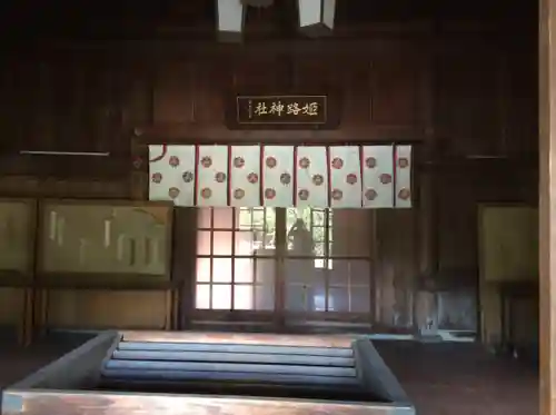 姫路神社(兵庫県)