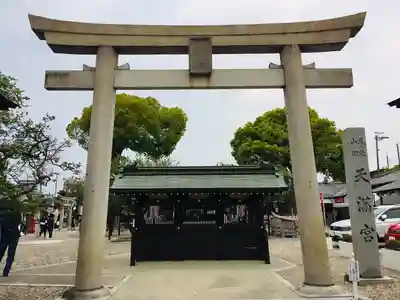 山田天満宮(愛知県)