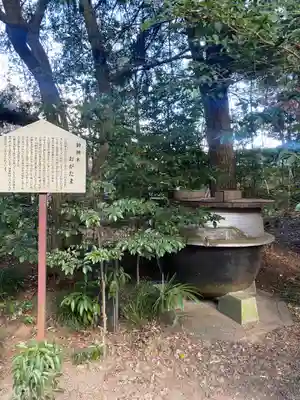 大宝八幡宮(茨城県)