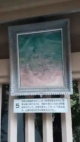 東郷神社のその他建物