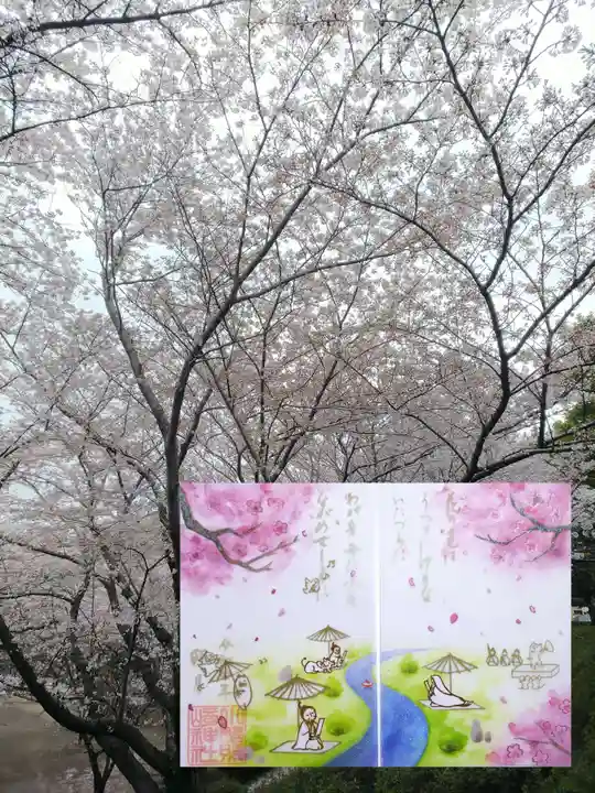 小野照崎神社の御朱印