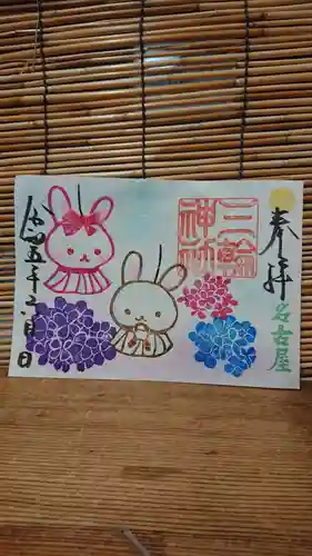 三輪神社(愛知県)