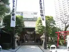 水天宮平沼神社(神奈川県)