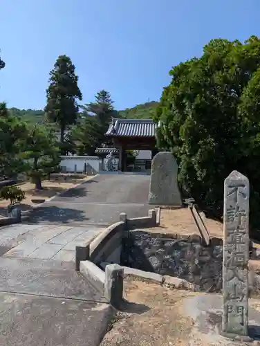 長川寺(岡山県)