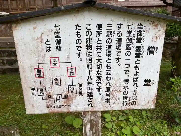 大洞院(静岡県)