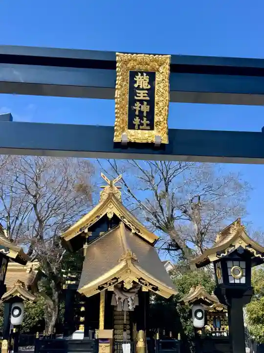 龍王神社(熊本県)