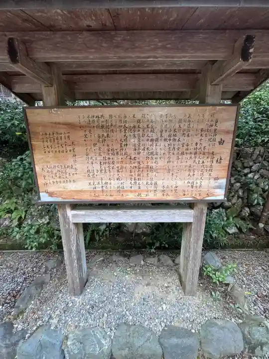 大皇神社(三重県)