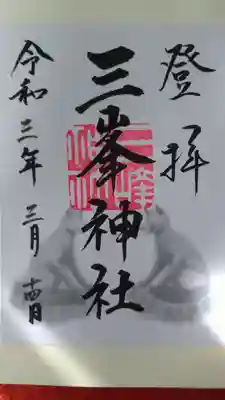 書き置きでした。