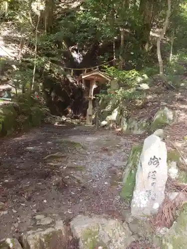 三方石観世音のその他建物