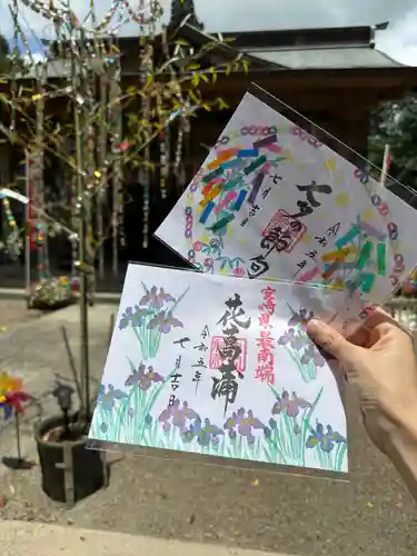 串間神社(宮崎県)