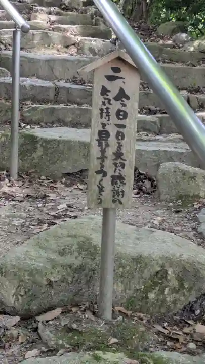 観音正寺(滋賀県)