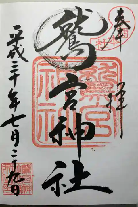 アニメの舞台?らしく、それっぽい方々が…