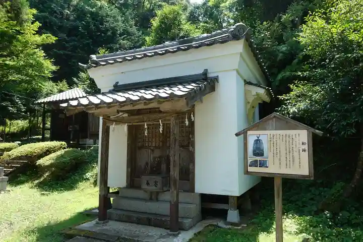 佐伎治神社の末社・摂社