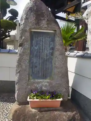 法光寺(大阪府)