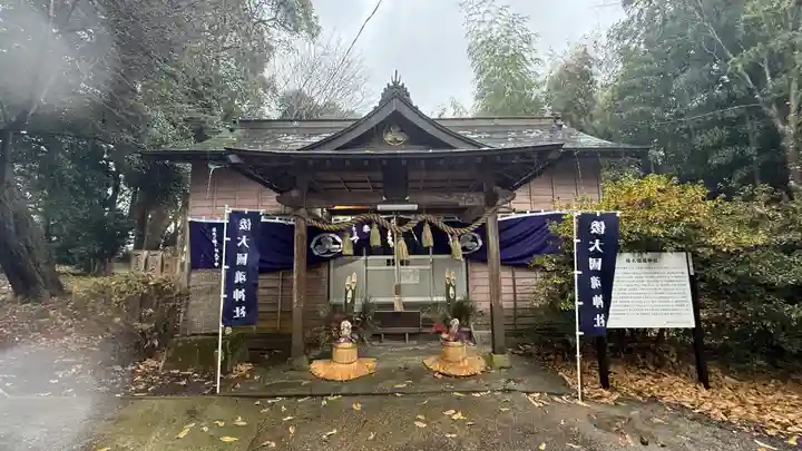 倭大国魂神社(徳島県)