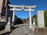 栗原氷川神社(東京都)