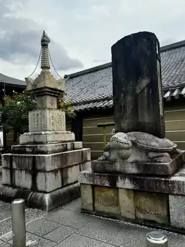 東寺（教王護国寺）(京都府)