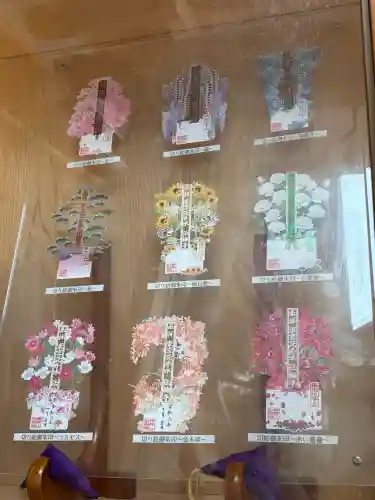 法輪寺の御朱印