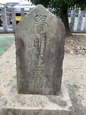 津島神社のその他建物