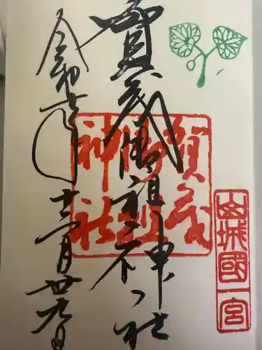 賀茂御祖神社（下鴨神社）(京都府)