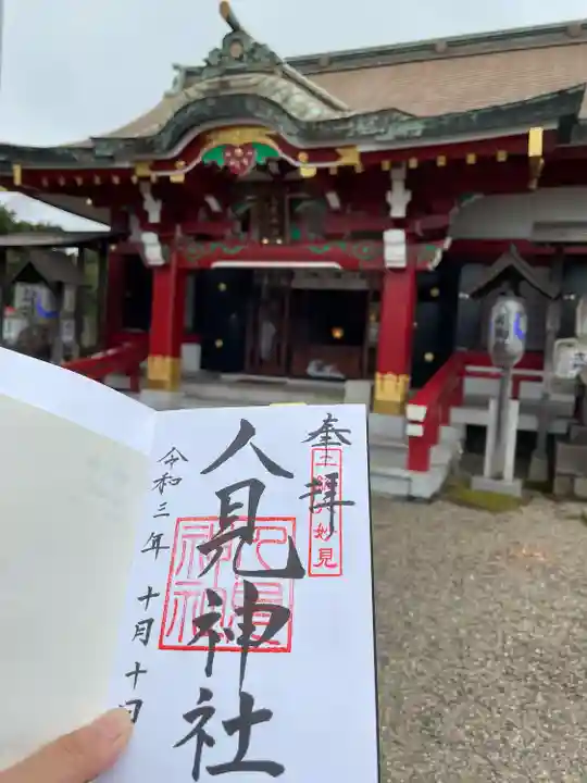 人見神社のその他建物