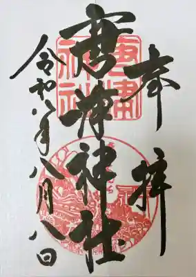 500円
