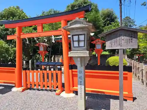 吉田神社の鳥居