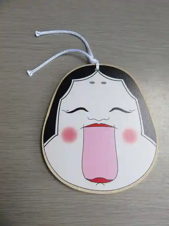 高尾神社(広島県)