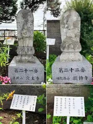 湯川寺 (北海道)