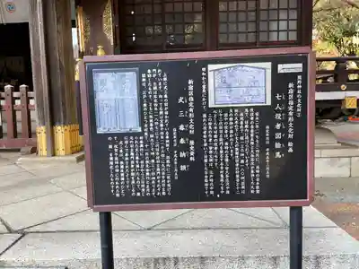 熊野神社(東京都)