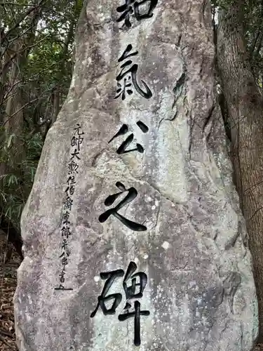 宇佐神宮(大分県)