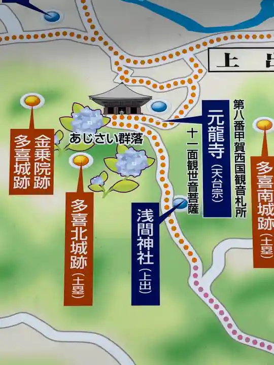 竜福寺(滋賀県)