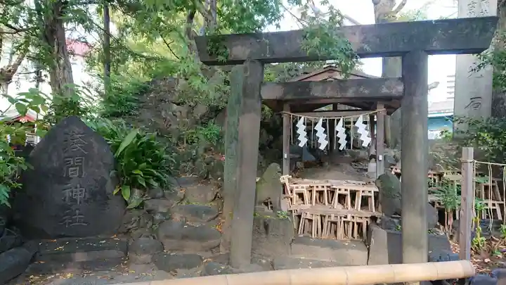 素盞雄神社の鳥居