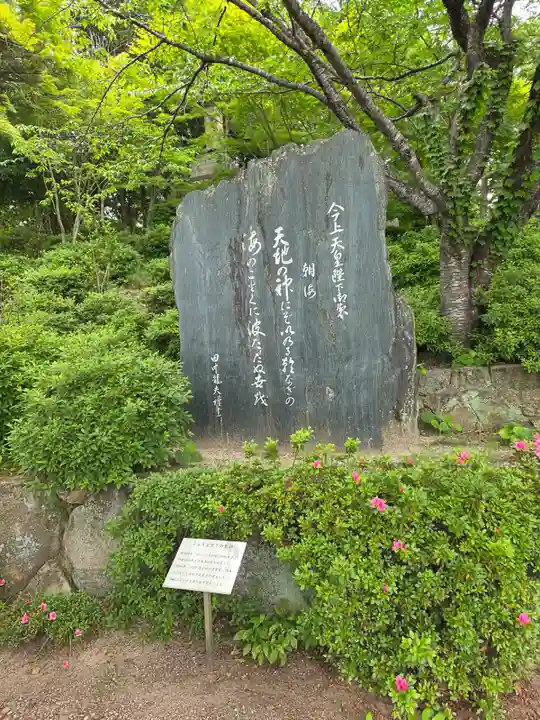 琴崎八幡宮(山口県)