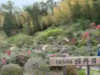 金蛇水神社(宮城県)