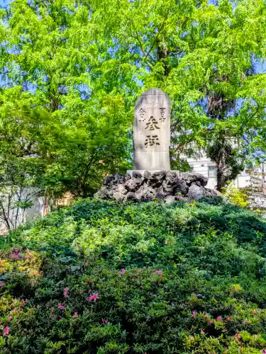 川口神社の{uncategorized: "未分類", other: "その他", undefined: "問題あり", building: "その他建物", grave: "お墓", sacred_gate: "鳥居", guardian: "狛犬", statue: "像", buddha: "仏像", history: "歴史", nature: "自然", garden: "庭園", animal: "動物", pagoda: "塔", temizu: "手水舎", mountain_gate: "山門・神門", sanctuary: "本殿・本堂", subordinate: "末社・摂社", art: "芸術", scenery: "景色", jizo: "地蔵", ema: "絵馬", goshuin: "御朱印", omikuji: "おみくじ", items: "授与品その他", amulet: "お守り", goshuincho: "御朱印帳", eats: "食事", festival: "お祭り", votive_dance: "神楽", shichigosan: "七五三参", wedding: "結婚式", experience: "体験その他", initially: "初詣", around: "周辺", anti_infection: "感染症対策"}
