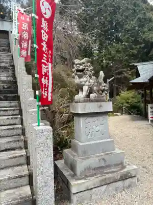 猿田彦三河神社(愛知県)