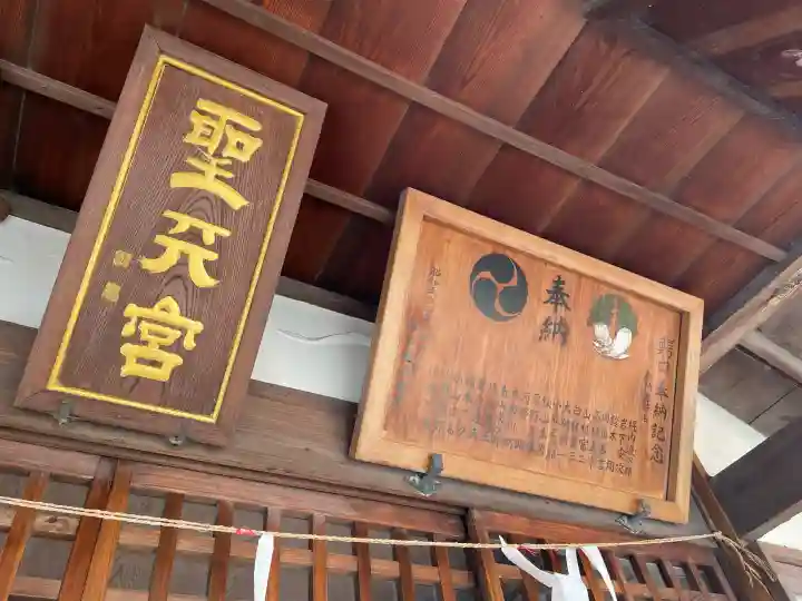 熊谷聖天宮の{uncategorized: "未分類", other: "その他", undefined: "問題あり", building: "その他建物", grave: "お墓", sacred_gate: "鳥居", guardian: "狛犬", statue: "像", buddha: "仏像", history: "歴史", nature: "自然", garden: "庭園", animal: "動物", pagoda: "塔", temizu: "手水舎", mountain_gate: "山門・神門", sanctuary: "本殿・本堂", subordinate: "末社・摂社", art: "芸術", scenery: "景色", jizo: "地蔵", ema: "絵馬", goshuin: "御朱印", omikuji: "おみくじ", items: "授与品その他", amulet: "お守り", goshuincho: "御朱印帳", eats: "食事", festival: "お祭り", votive_dance: "神楽", shichigosan: "七五三参", wedding: "結婚式", experience: "体験その他", initially: "初詣", around: "周辺", anti_infection: "感染症対策"}