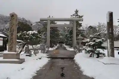 丹後一ノ宮 元伊勢 籠神社の鳥居