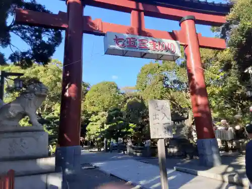平塚八幡宮(神奈川県)