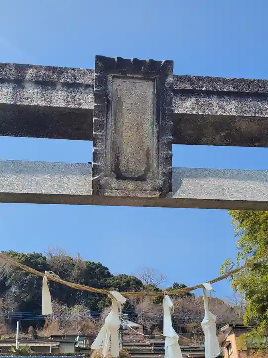 稲荷神社(今福町)(栃木県)
