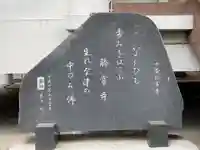 勝常寺のその他建物