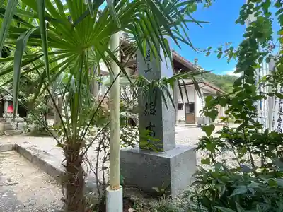 龍徳寺(三重県)