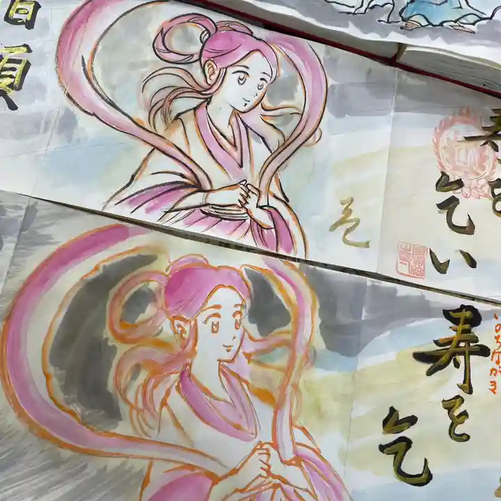 鳳仙寺の御朱印