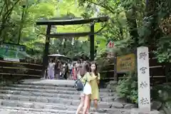 野宮神社の鳥居