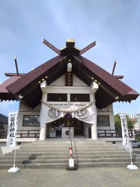 苗穂神社(北海道)