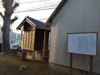 八雲神社(神奈川県)