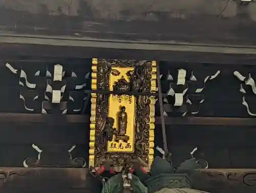 平等寺（因幡堂）(京都府)